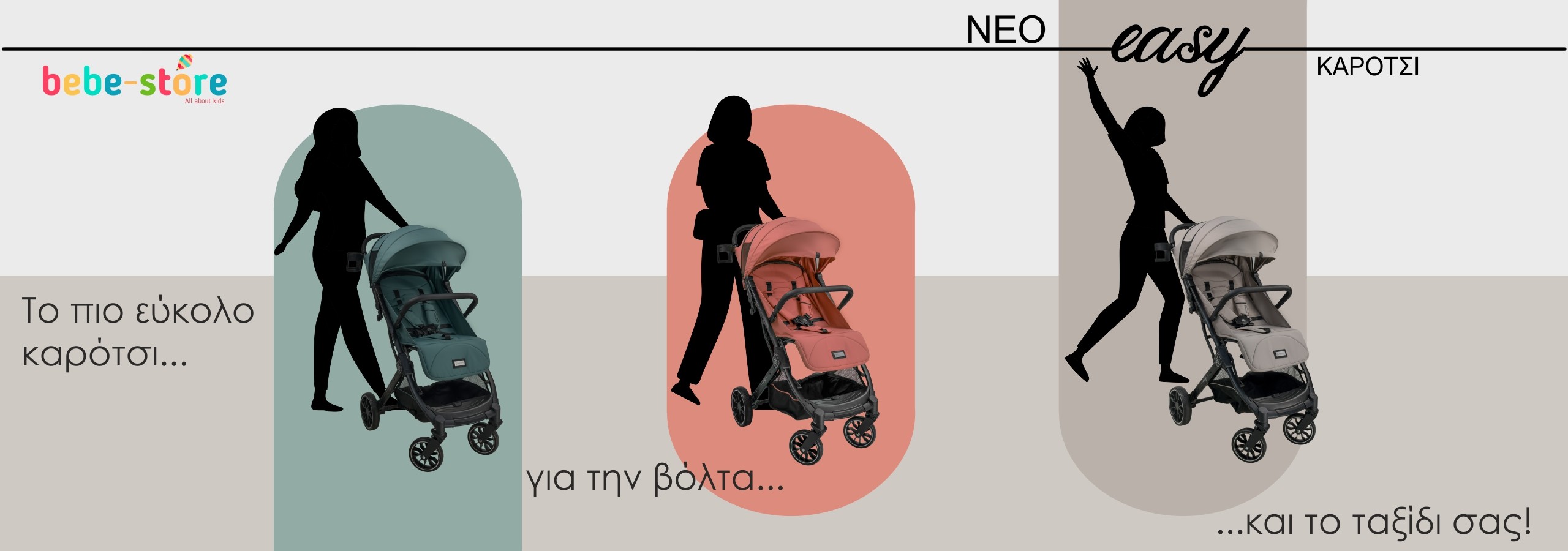 easy stroller slider bebe store